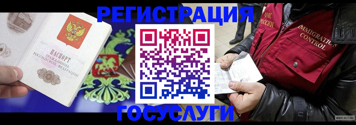 регистрация для дет. сада в Нижнекамске