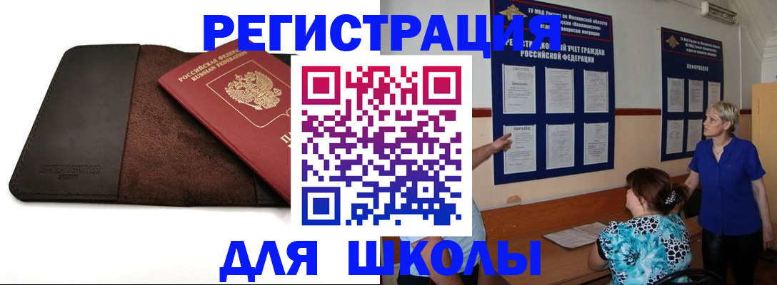 прописка для кредита в Нижнекамске