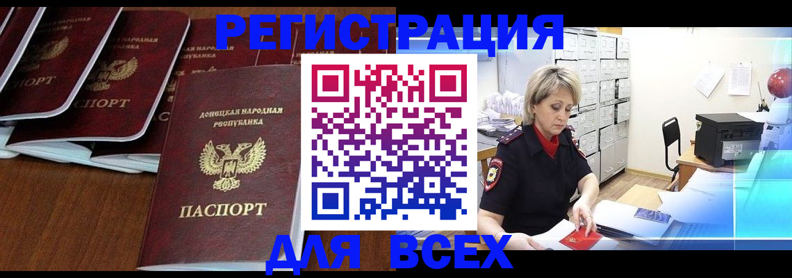 регистрация для дет. сада в Нижнекамске